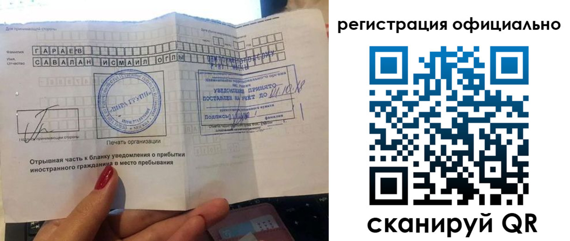 временная регистрация адрес в Котельниково